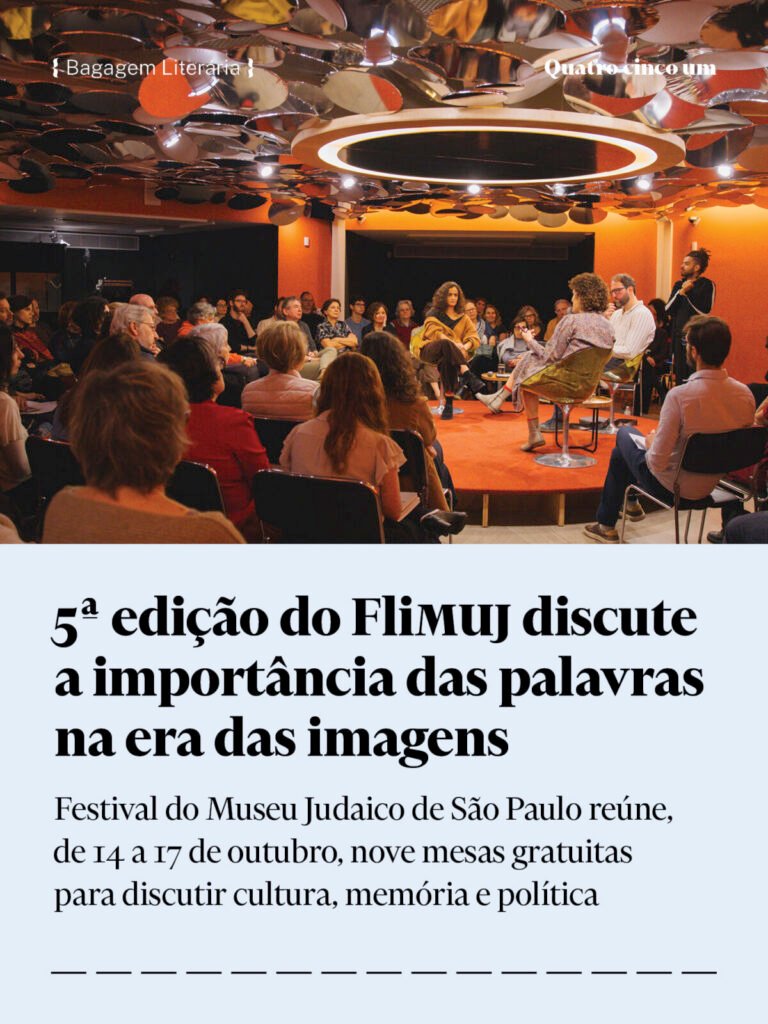 5ª edição do FliMUJ discute a importância das palavras na era das imagens 