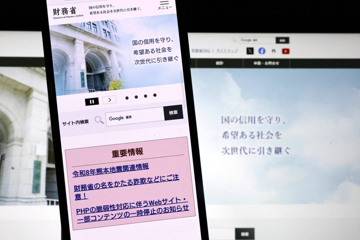 Japão diz que simulará ataques hackers com IA após descoberta de falha que afetou o mundo