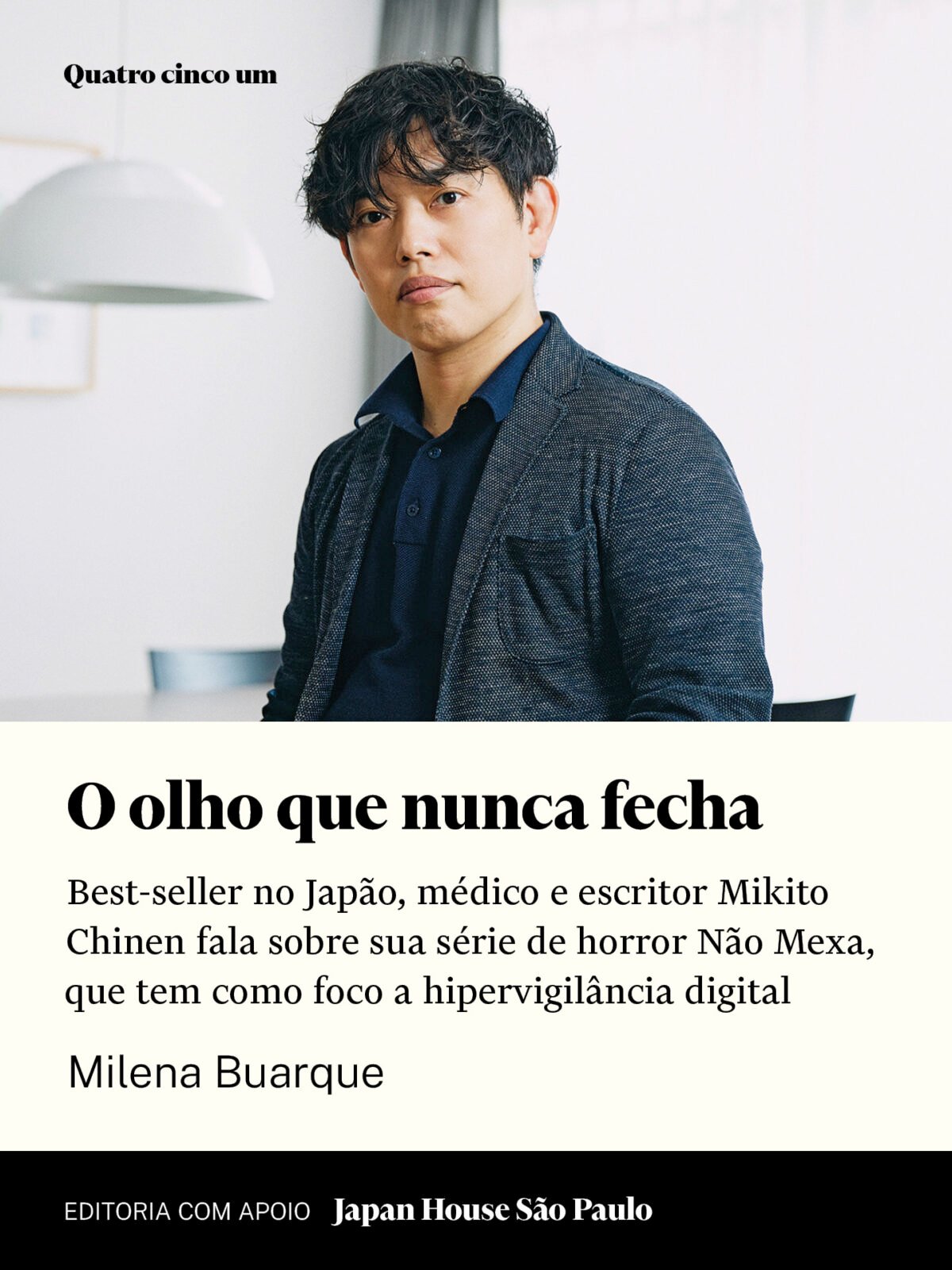 O olho que nunca fecha