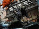 Quanto tempo leva para zerar COD: Modern Warfare 4? Confira duração e lista de missões e recompensas
