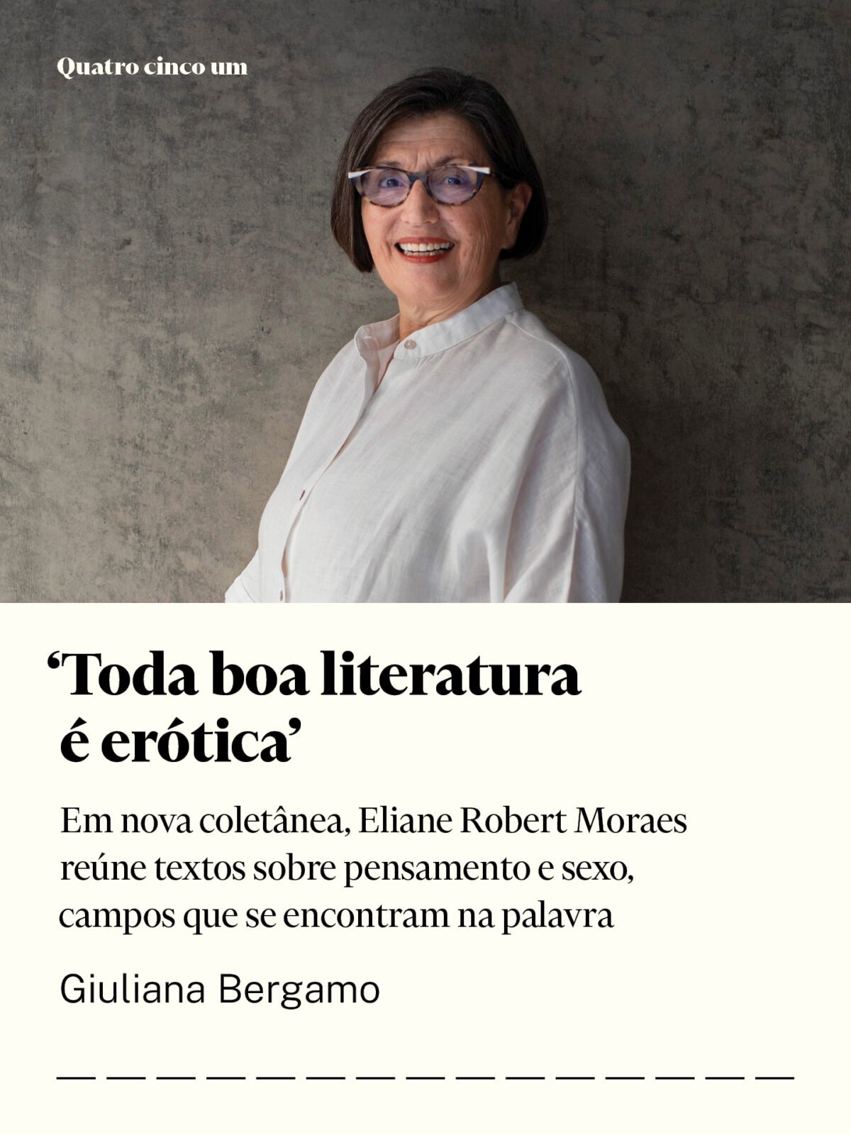 ‘Toda boa literatura é erótica’